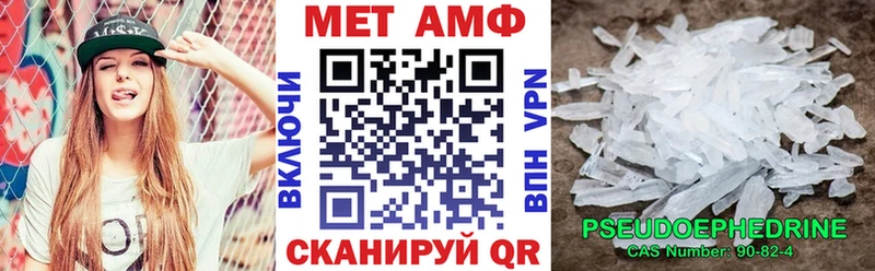 АМФ VHQ Николаевск-на-Амуре