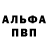 Первитин пудра Dina Moldazhanova