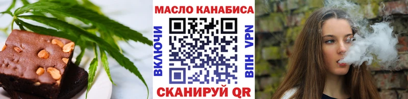 Canna-Cookies конопля  Николаевск-на-Амуре 
