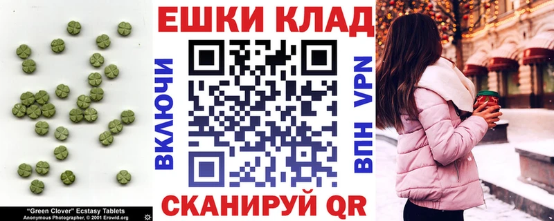 Ecstasy Punisher  купить   Николаевск-на-Амуре 