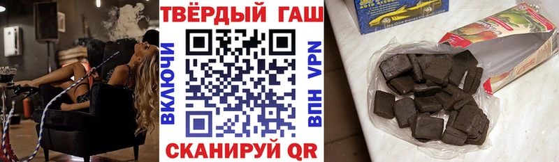 ГАШ AMNESIA HAZE  Николаевск-на-Амуре 