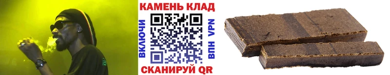 ГАШ индика сатива Николаевск-на-Амуре