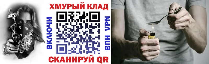 где найти наркотики  Николаевск-на-Амуре  ГЕРОИН Афган 