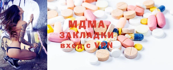 МДМА Алзамай