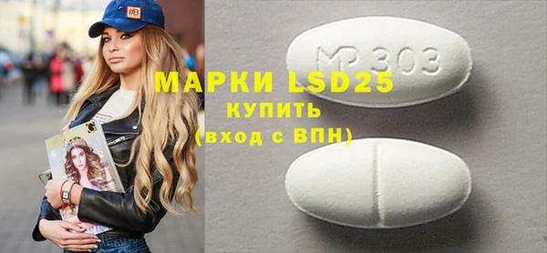 МДМА Алзамай
