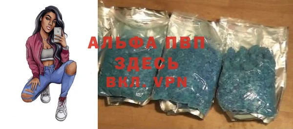 бутират Алексеевка