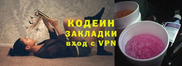 мяу мяу кристалл Абинск