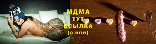 трава Абаза