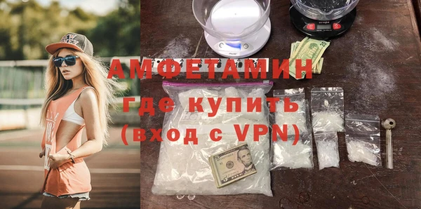 МДМА Алзамай