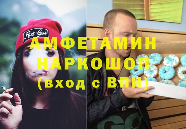 бутират Алексеевка
