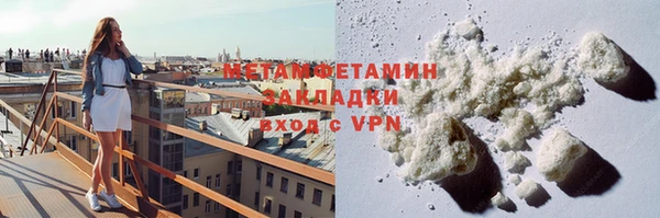 Альфа ПВП Галич