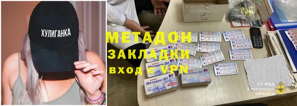 бутират Алексеевка