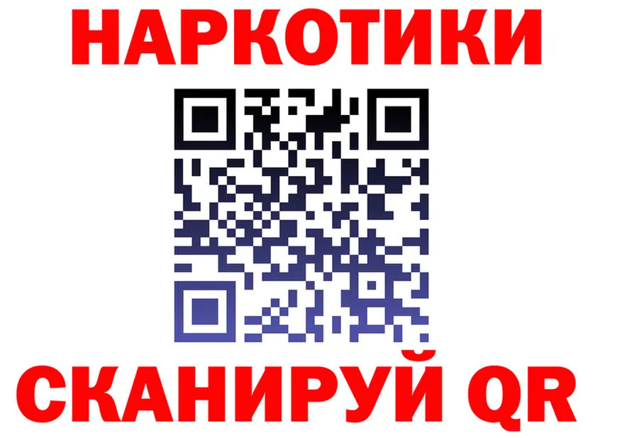 ТГК концентрат рабочий сайт площадка гидра Николаевск-на-Амуре