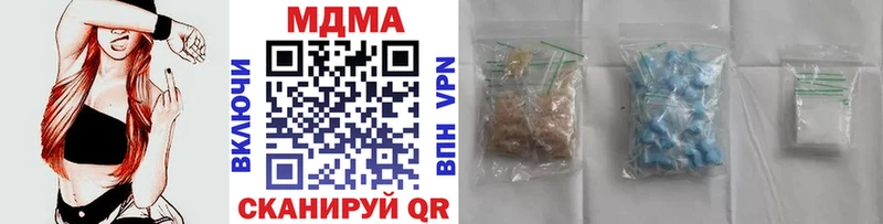 МДМА VHQ  Николаевск-на-Амуре 
