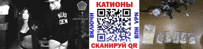 Меф мяу мяу Николаевск-на-Амуре