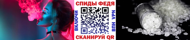 дарнет шоп  Николаевск-на-Амуре  МЕТАМФЕТАМИН витя 