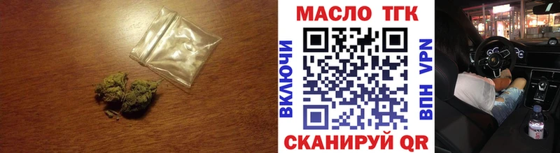 ТГК гашишное масло  Николаевск-на-Амуре 