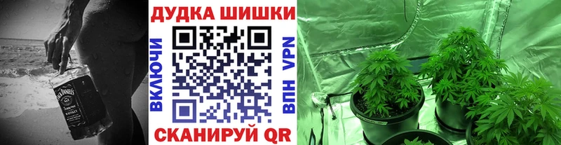Каннабис Ganja  цена   Николаевск-на-Амуре 